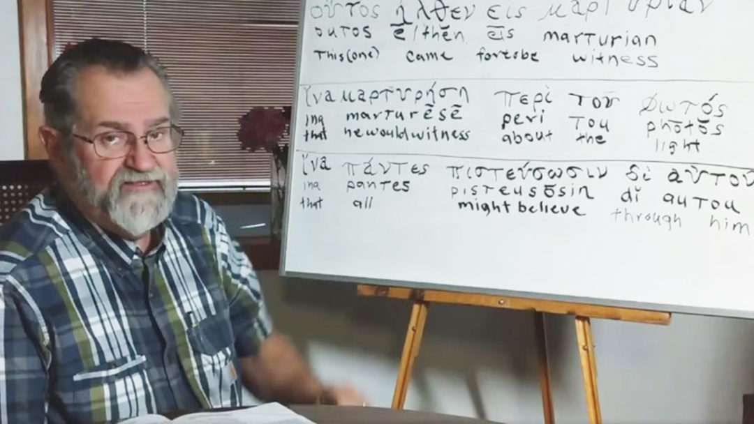 July 15, 2020 Online Bible Study