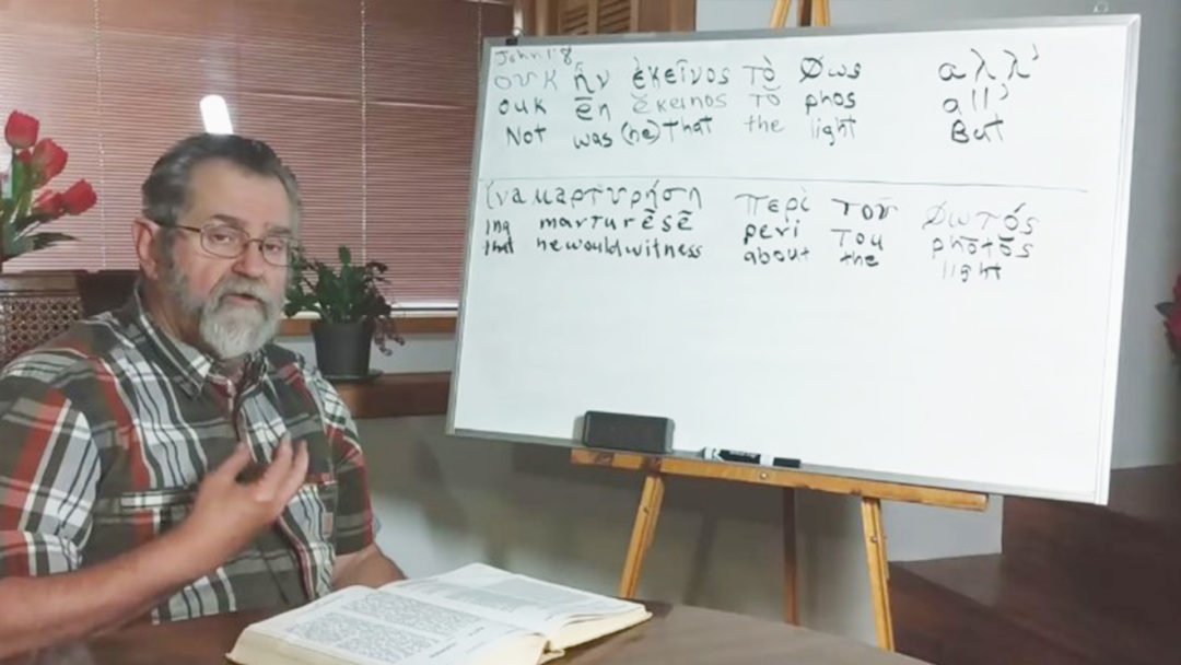 July 22, 2020 Online Bible Study