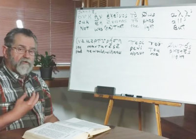 July 22, 2020 Online Bible Study