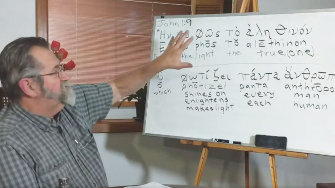 July 29, 2020 Online Bible Study